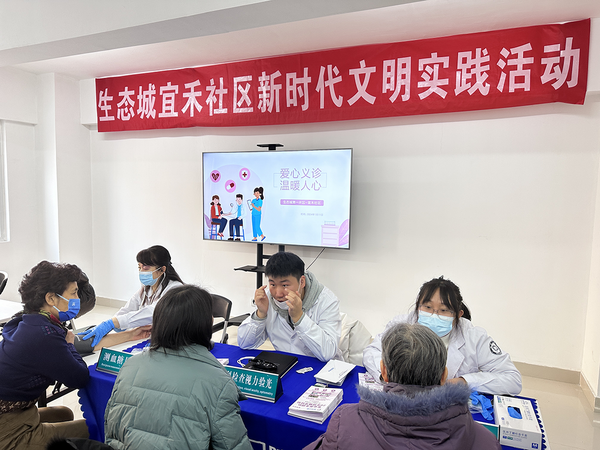 健康义诊进社区 服务居民零距离