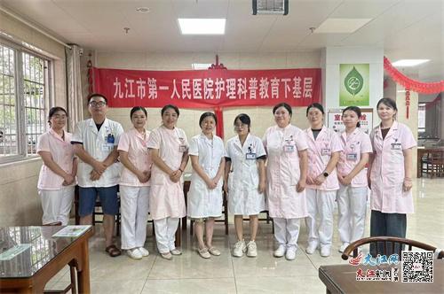 九江一院 健康科普义诊进社区，志愿服务暖人心