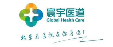 寰宇医道 引领深度远程健康咨询的先行者